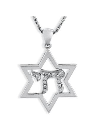 שרשרת מגן דוד וחי מזהב לבן עם די , מתנות ט"ו באב , א